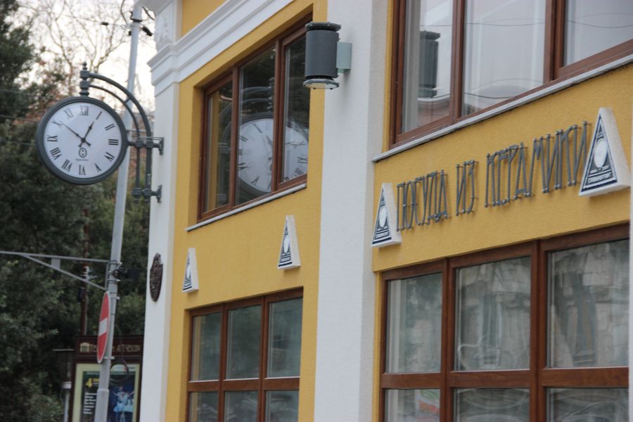 veshevoy rinok 30