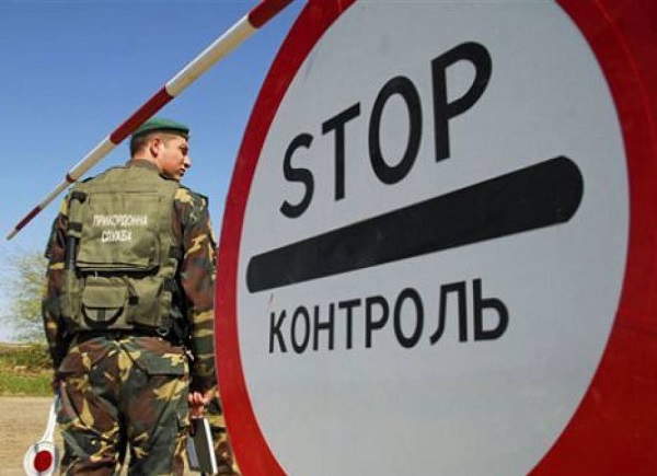 Граница в РФ