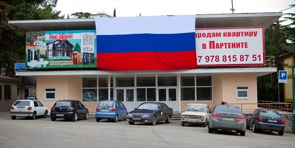 Кинотеатр Южный в Партените