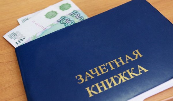 Взятка