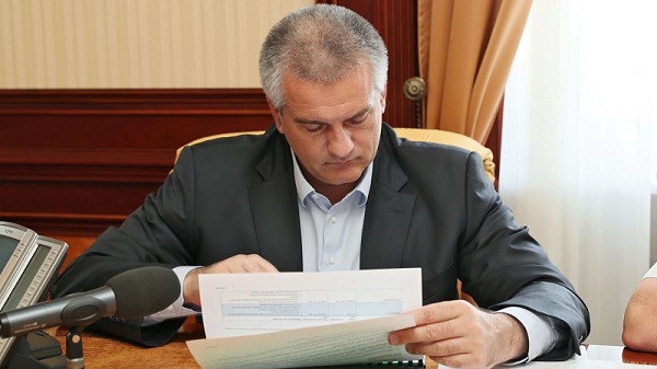 Сергей Аксенов