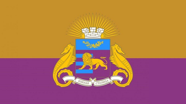 Сессия Ялтинского городского совета