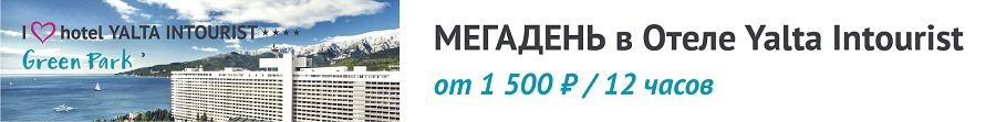 mega den