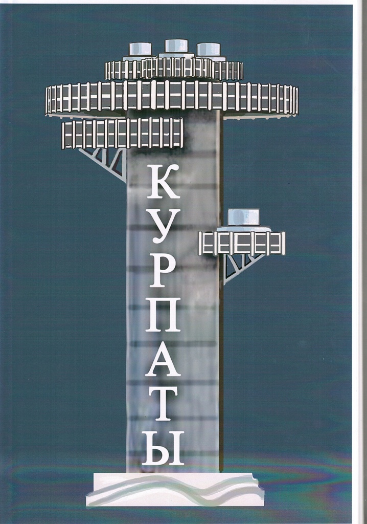 vorota poselkov Yalta6