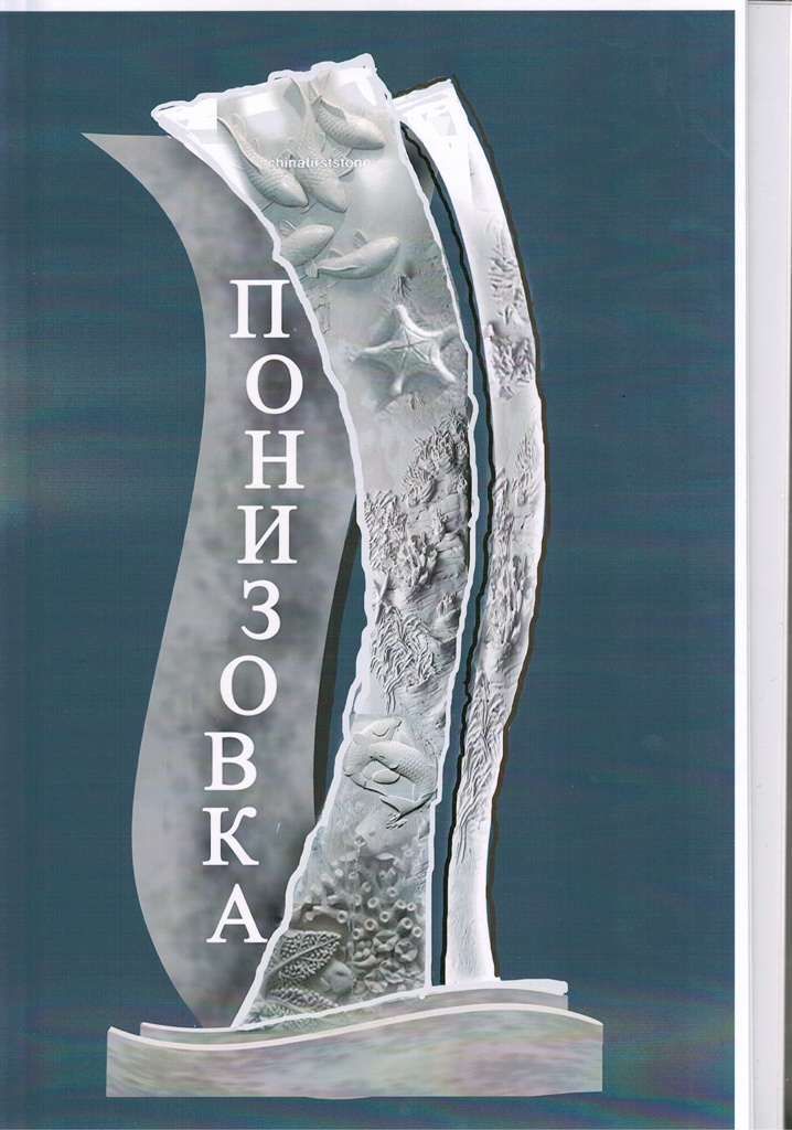 vorota poselkov Yalta9