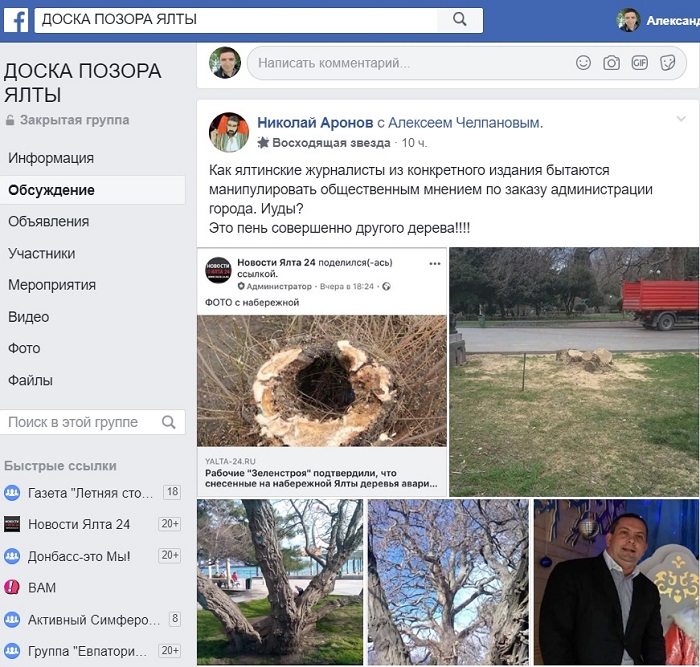 cnimok socseti1