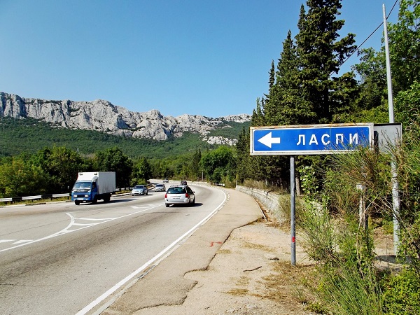 Южнобережнoе шоссе