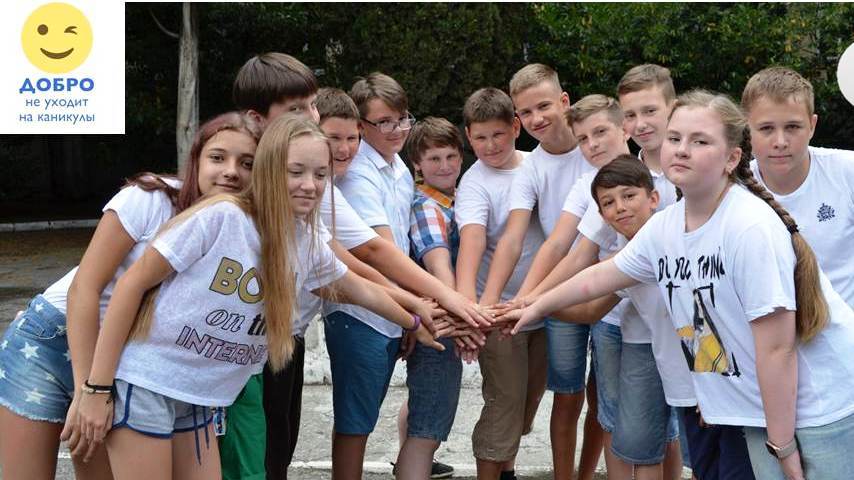 grant na razvitie