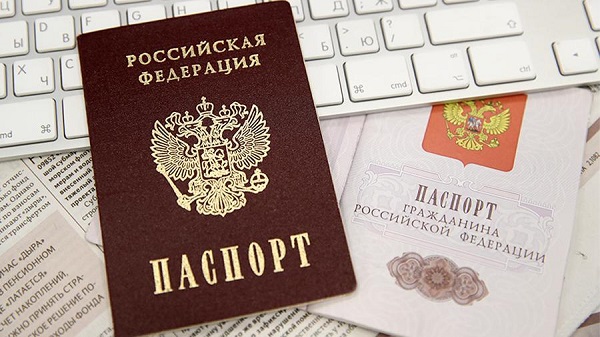 Паспорт России