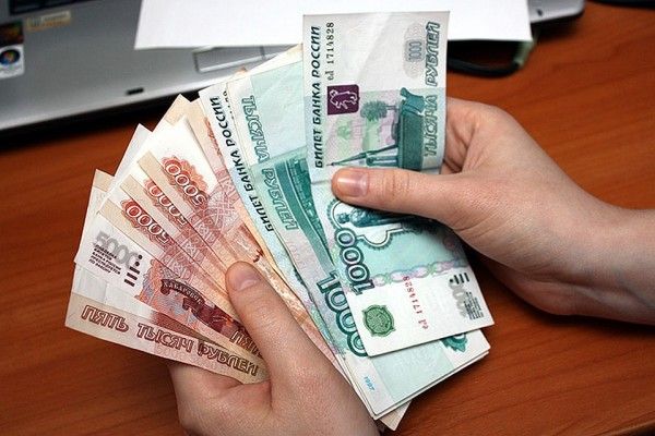 Заработная плата