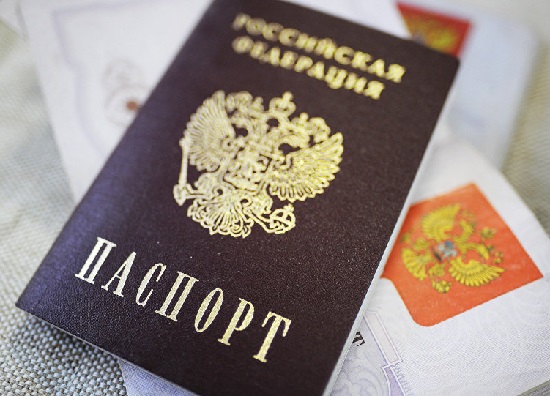 Паспорт РФ