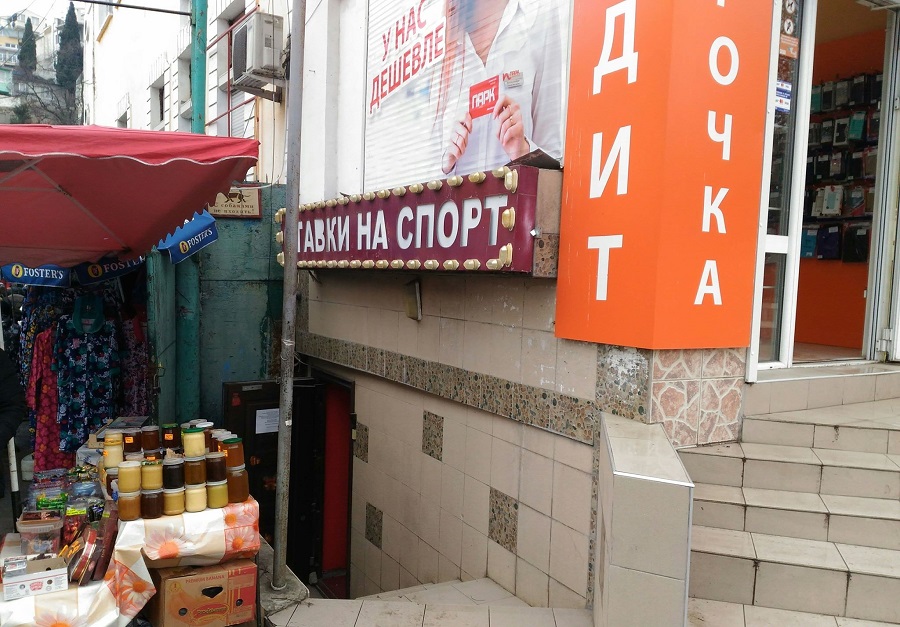 salon ovoshnoy rinok yalta 24