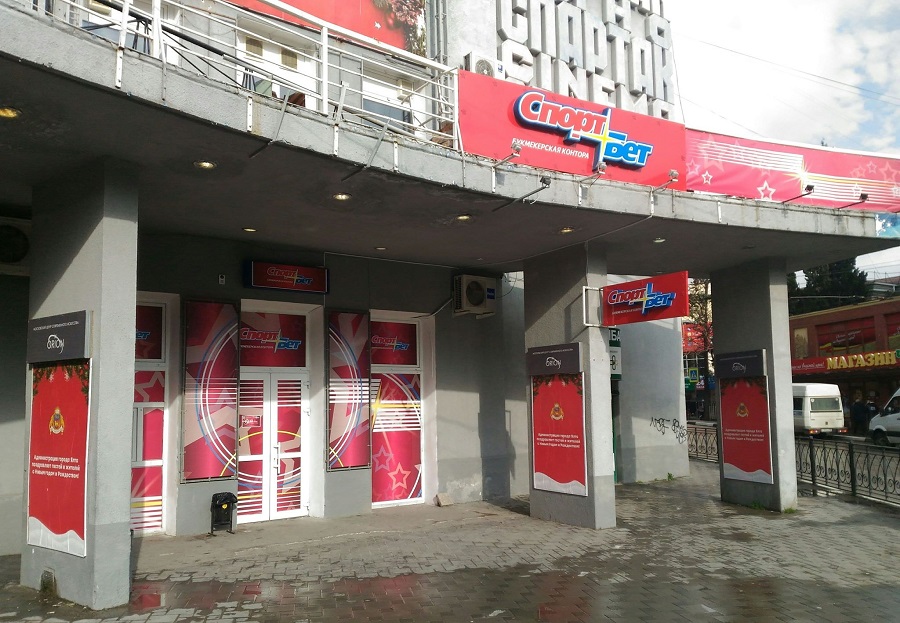 salon spartak yalta 24