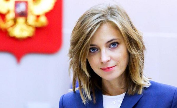 Наталья Поклонская 