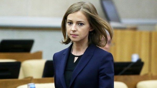 Наталья Поклонская