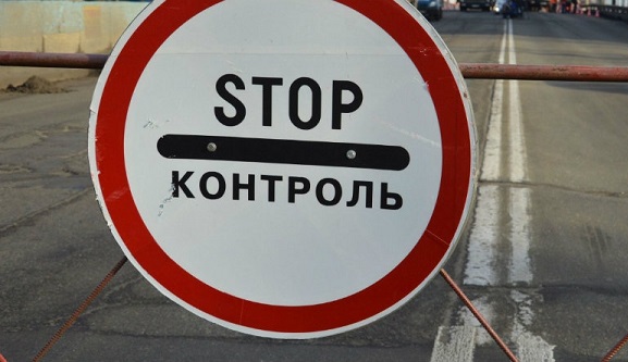 Граница