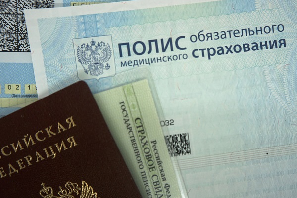 ОМС