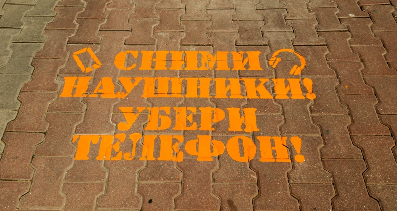 peshehod sevastopol2