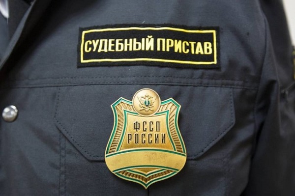 Судебный пристав