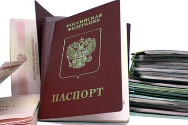 Паспорт РФ