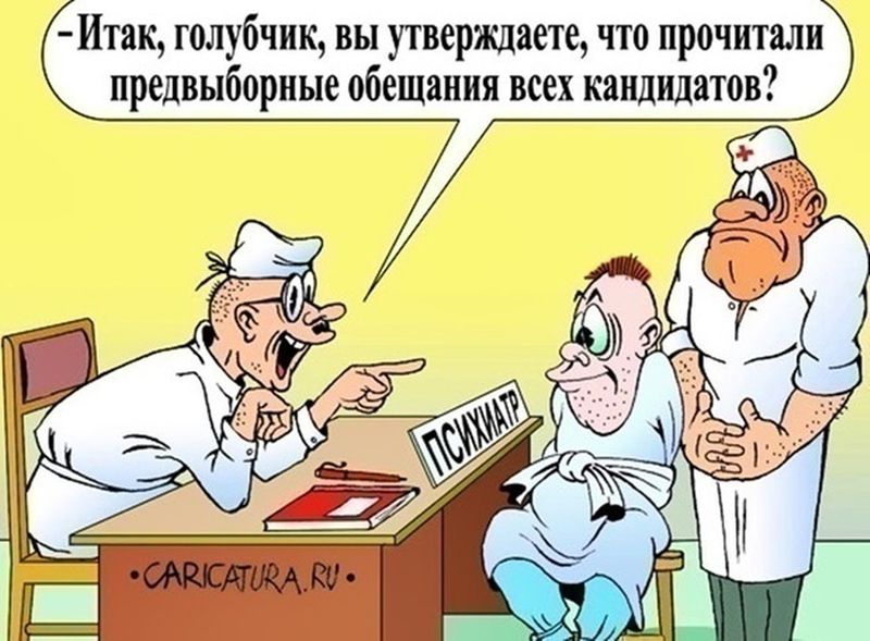 vibori