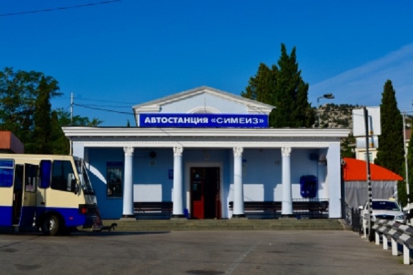 Автостанция Симеиз