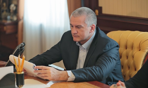 Сергей Аксенов