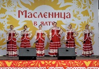 Масленица в Ялте