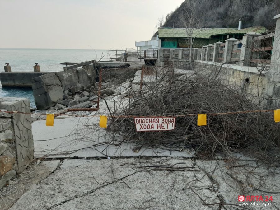 livadiya yalta 2419