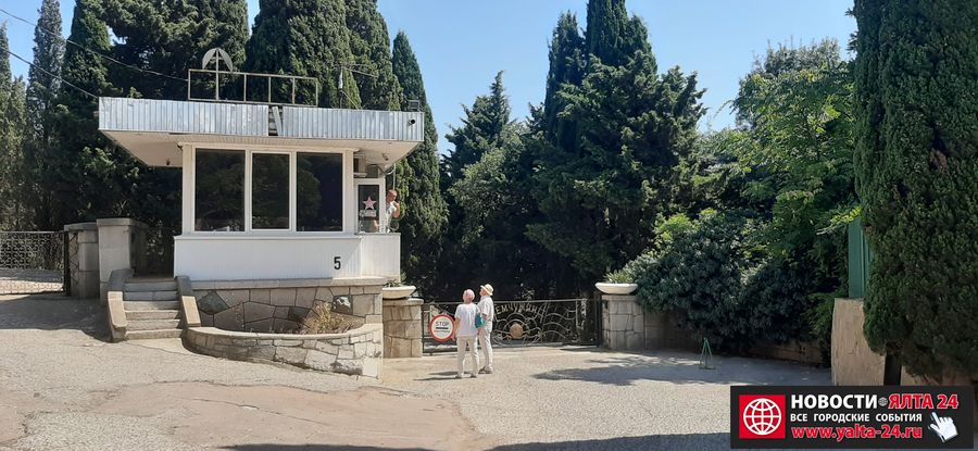 sanatiriy gemchugina1