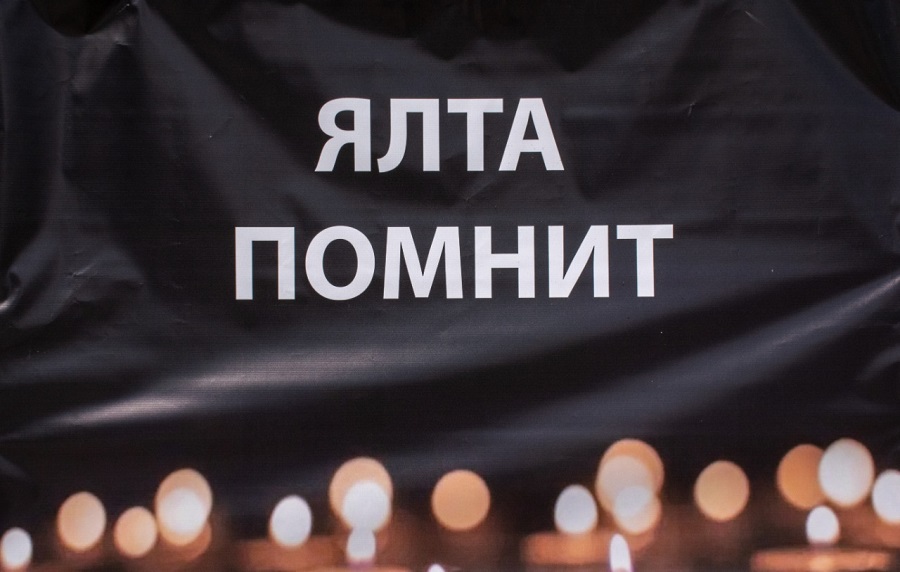 alta pomnit