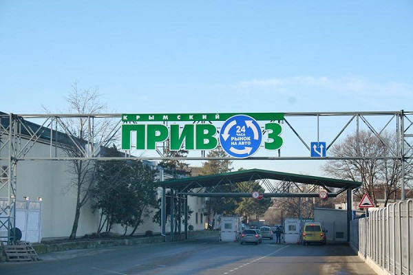 Рынок Привоз в Симферополе