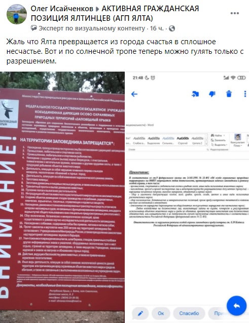 solnechnaya tropa12