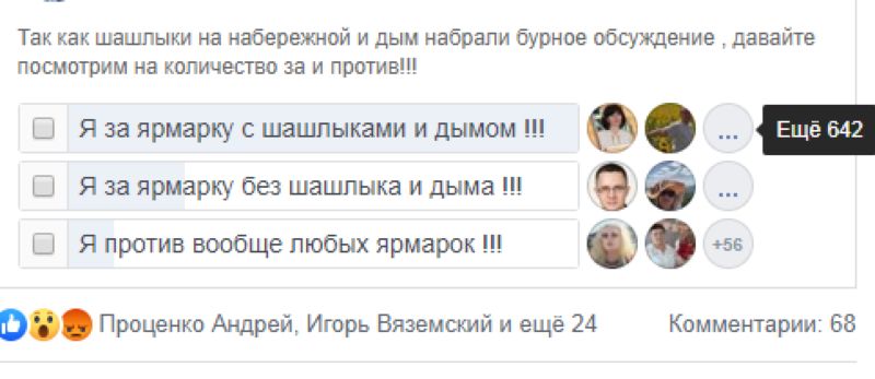 Без названия 2 yrmarka