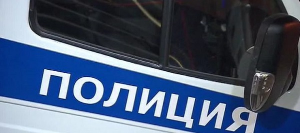 Полиция