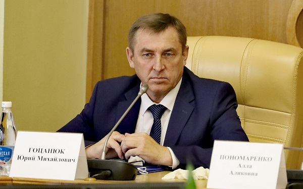 Юрий Гоцанюк