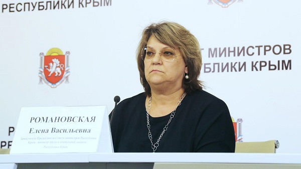 Елена Романовская