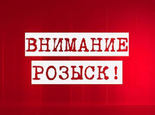 Внимание, розыск в Крыму