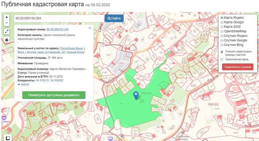 zemelniy uchastok