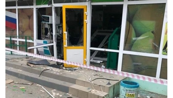 Банкомат в Евпатории