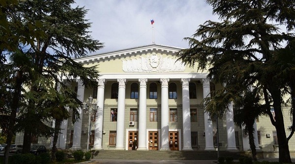 Администрация Ялты