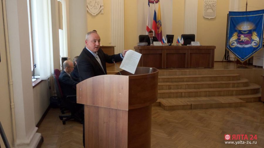 gorsoveta yalta 24sessia1 yalta 24