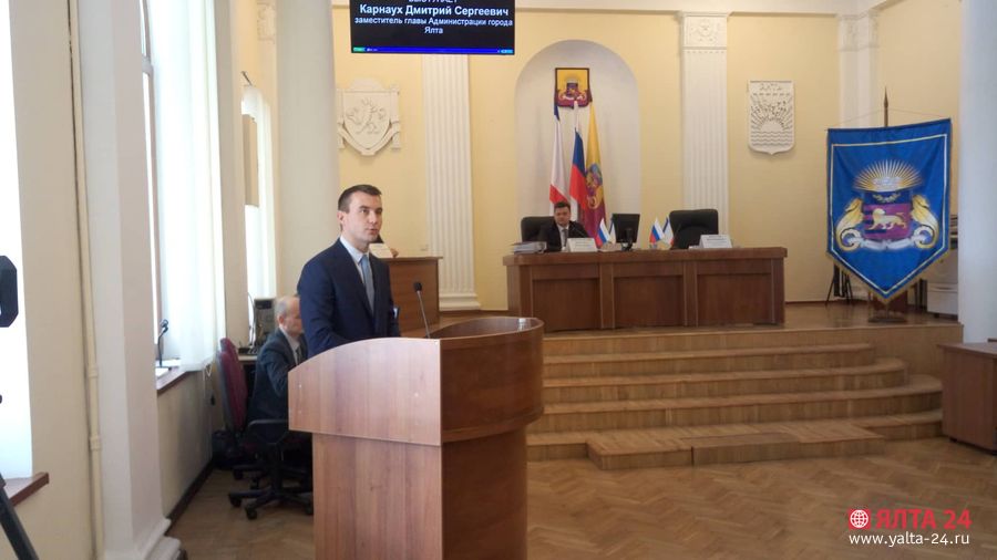 gorsoveta yalta 24sessia2 yalta 24