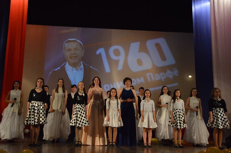 Ливадийская санаторная школа интернат отметила 60 летие 10 livadiya