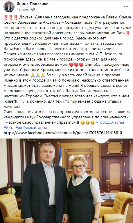 pavlenko kommentariy