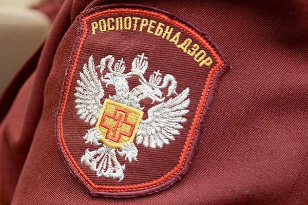 Роспотребнадзор