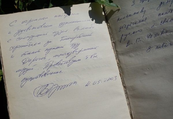 Дом-музей Чехова в Ялте