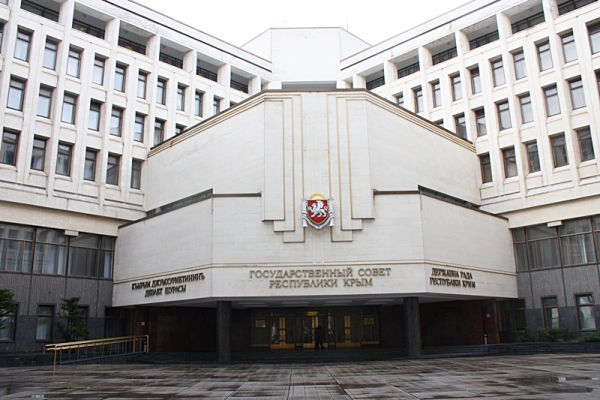 Госсовет Крыма