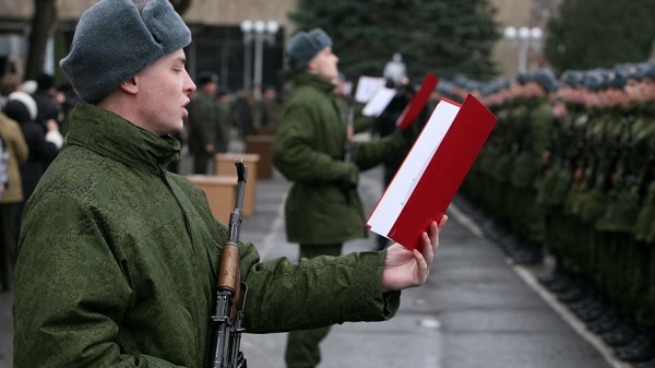 Армия