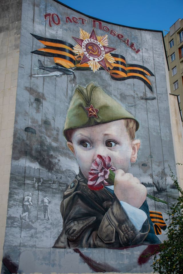 graffiti patriot